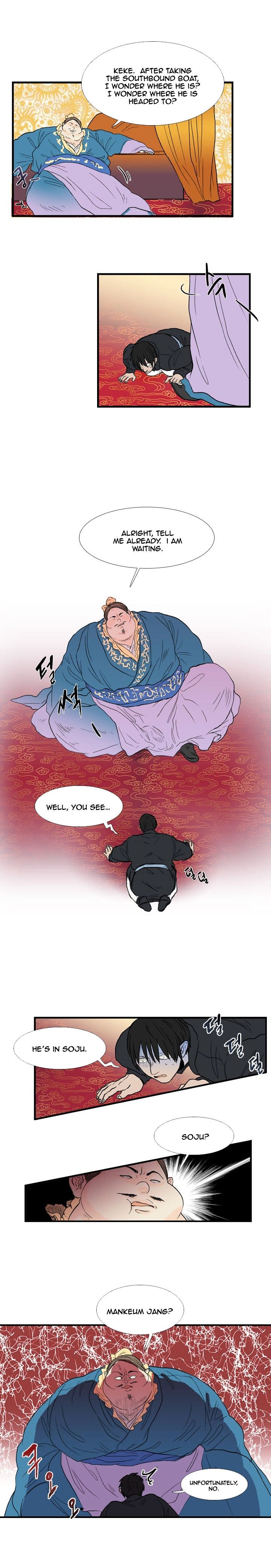 The Scholar's Reincarnation Chapter 20 4